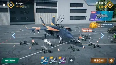 Download Hack Sky Combat: War Planes Online MOD APK? ver. 8.0