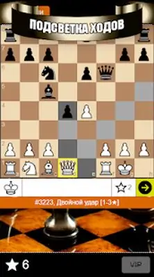 Download Hack Chess Problems, tactics, puzzles MOD APK? ver. 1.1.14