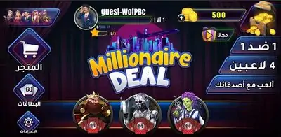 Download Hack Millionaire Deal Card Game MOD APK? ver. 2.7.5-Beta