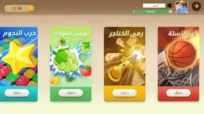 Download Hack Tarbi3ah Baloot – Arabic poker game MOD APK? ver. 1.160.0