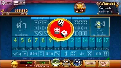 Download Hack Lion Casino MOD APK? ver. Varies with device