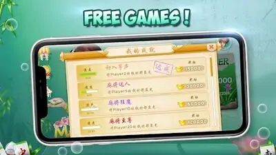 Download Hack Chinese Mahjong MOD APK? ver. 1.1.40