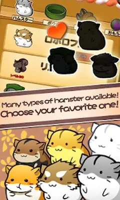 Download Hack Hamster Life MOD APK? ver. 4.7.3