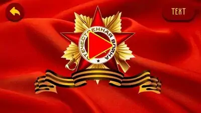 Download Hack USSR Anthem MOD APK? ver. 2.01