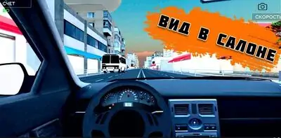Download Hack Traffic Racer Russia 2021 MOD APK? ver. 1.9