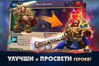 Download Hack Clash of Lords 2: Бandтва Легенд MOD APK? ver. 1.0.276