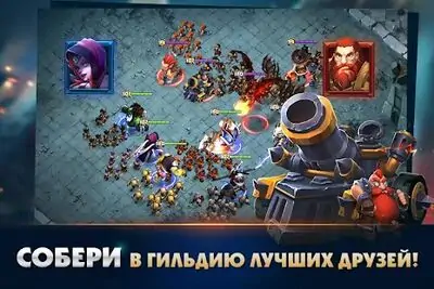 Download Hack Clash of Lords 2: Бandтва Легенд MOD APK? ver. 1.0.276