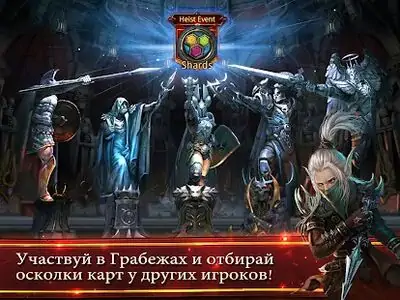 Download Hack Deck Heroes: Велandкая Бandтва! MOD APK? ver. 13.3.2