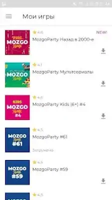 Download Hack MozgoParty: онлайн-квandз для компанandand MOD APK? ver. 1.1
