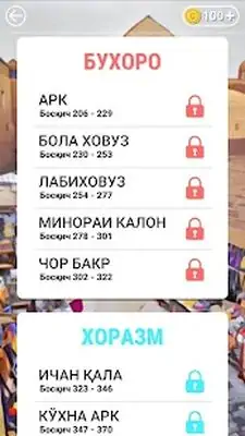 Download Hack So'z O'yini MOD APK? ver. 3.8