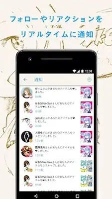 Download Hack pixiv Sketch MOD APK? ver. 9.1.2