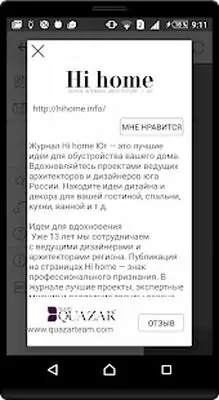 Download Hack Hi home [Premium MOD] for Android ver. 1.4