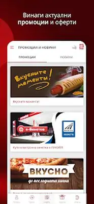 Download Hack Lukoil Club Bulgaria MOD APK? ver. 2.5.6