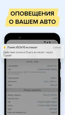 Download Hack AutoExpert [Premium MOD] for Android ver. 14.16