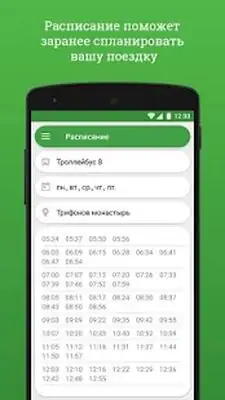 Download Hack Passengr [Premium MOD] for Android ver. 1.1.2
