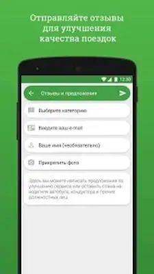Download Hack Passengr [Premium MOD] for Android ver. 1.1.2