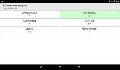 Download Hack Таксимания. Водитель [Premium MOD] for Android ver. 2.81