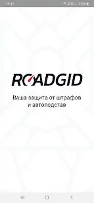 Download Hack Roadgid MOD APK? ver. 2.6.9
