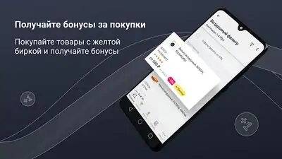 Download Hack Auto3N – автозапчасти MOD APK? ver. Varies with device