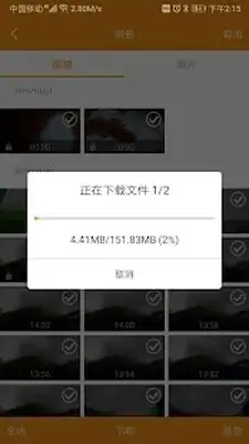 Download Hack HD Car DVR [Premium MOD] for Android ver. 1.0.1