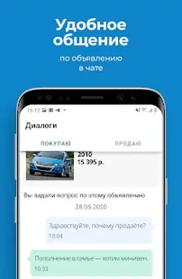 Download Hack av.by — продажа авто в Беларуси [Premium MOD] for Android ver. 6.0.1119