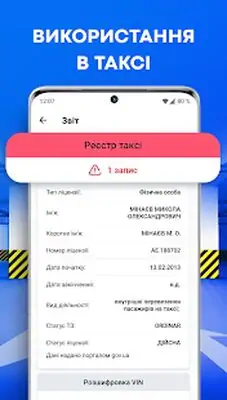 Download Hack Car check by license plate MOD APK? ver. 2.2.3