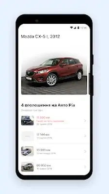 Download Hack Checking a cars of Ukraine MOD APK? ver. 14.08
