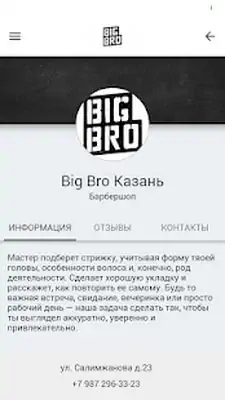 Download Hack Big Bro [Premium MOD] for Android ver. 13.15.0