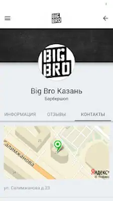 Download Hack Big Bro [Premium MOD] for Android ver. 13.15.0