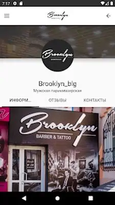 Download Hack Brooklyn BARBERSHOP MOD APK? ver. 13.15.2
