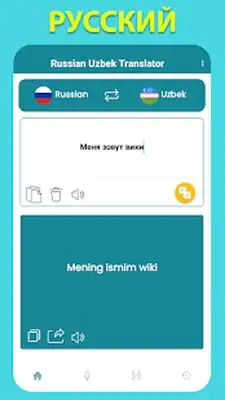 Download Hack Russian Uzbek Translator MOD APK? ver. 3.6