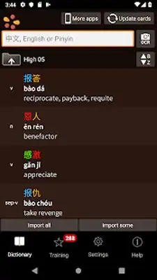 Download Hack trainchinese Chinese Dictionary and Flash Cards MOD APK? ver. Varies with device