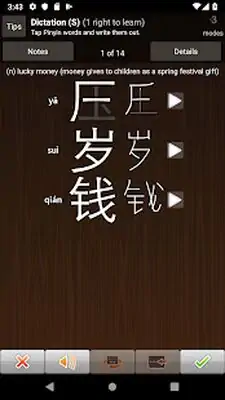 Download Hack trainchinese Chinese Dictionary and Flash Cards MOD APK? ver. Varies with device