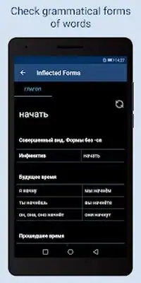 Download Hack ABBYY Lingvo Dictionaries Offline [Premium MOD] for Android ver. Varies with device