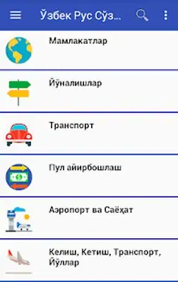 Download Hack O`zbek Rus So`zlashgichi MOD APK? ver. 1.4.3