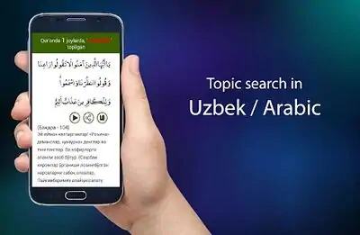 Download Hack Quran Uzbek [Premium MOD] for Android ver. 2.4