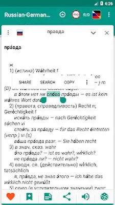 Download Hack Russian-german and German-russian dictionary [Premium MOD] for Android ver. 2.0.3.8