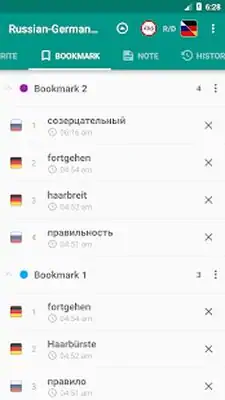 Download Hack Russian-german and German-russian dictionary [Premium MOD] for Android ver. 2.0.3.8