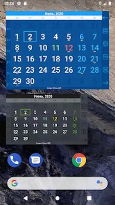 Download Hack Holidays Calendar (RF) [Premium MOD] for Android ver. 1.4.8/1021_510b