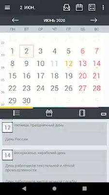 Download Hack Holidays Calendar (RF) [Premium MOD] for Android ver. 1.4.8/1021_510b
