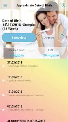 Download Hack Pregnancy Calendar [Premium MOD] for Android ver. 4.2