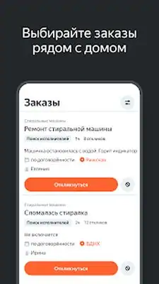 Download Hack Yandex.Services [Premium MOD] for Android ver. 22.0.4