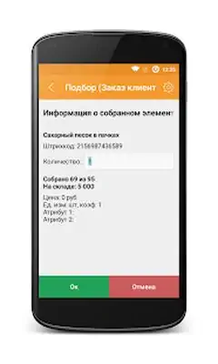 Download Hack DataMobile MOD APK? ver. 2.9.0.1