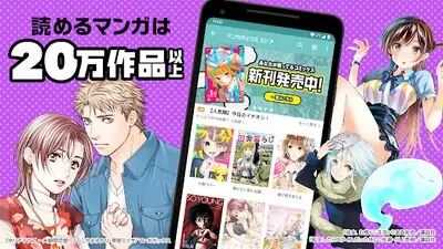 Download Hack Manga Box: Manga App MOD APK? ver. 2.5.6