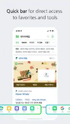 Download Hack Naver Whale Browser [Premium MOD] for Android ver. 2.2.2.2