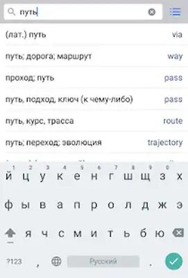Download Hack English-Russian Dictionary [Premium MOD] for Android ver. 3.2.3