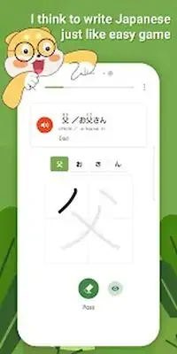 Download Hack HeyJapan: Learn Japanese Words [Premium MOD] for Android ver. 1.80