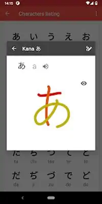 Download Hack Japanese characters [Premium MOD] for Android ver. 9.5.2