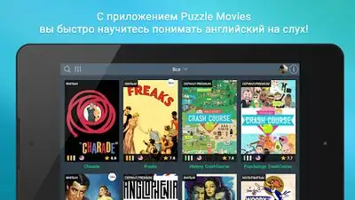 Download Hack Puzzle Movies MOD APK? ver. Varies with device
