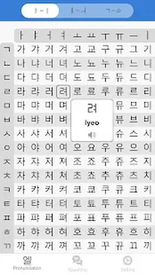 Download Hack Learn Korean Alphabet ,Easily Speak Hangul Phrases MOD APK? ver. 4.9